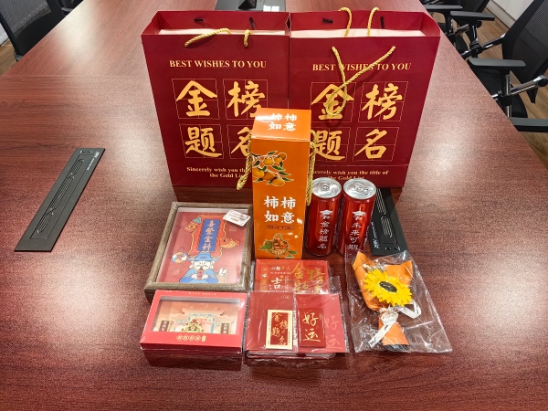 微信图片_20250605153217