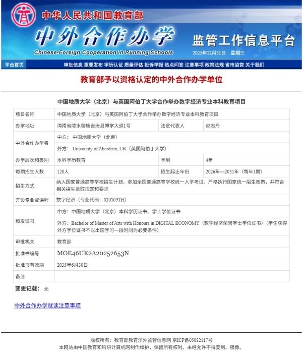 微信图片_20251231173501_825_3 微信图片_20251231173501_825_3