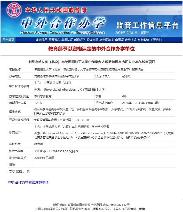 微信图片_20251231173508_826_3 微信图片_20251231173508_826_3