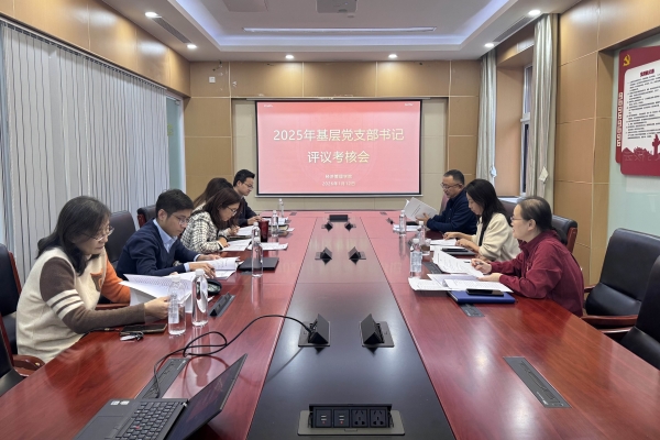 微信图片_20260113100310_20_10_副本